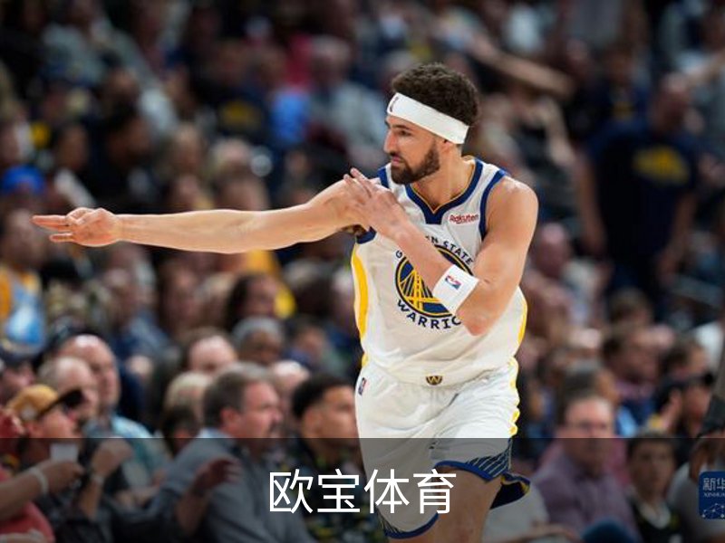 走进欧宝体育